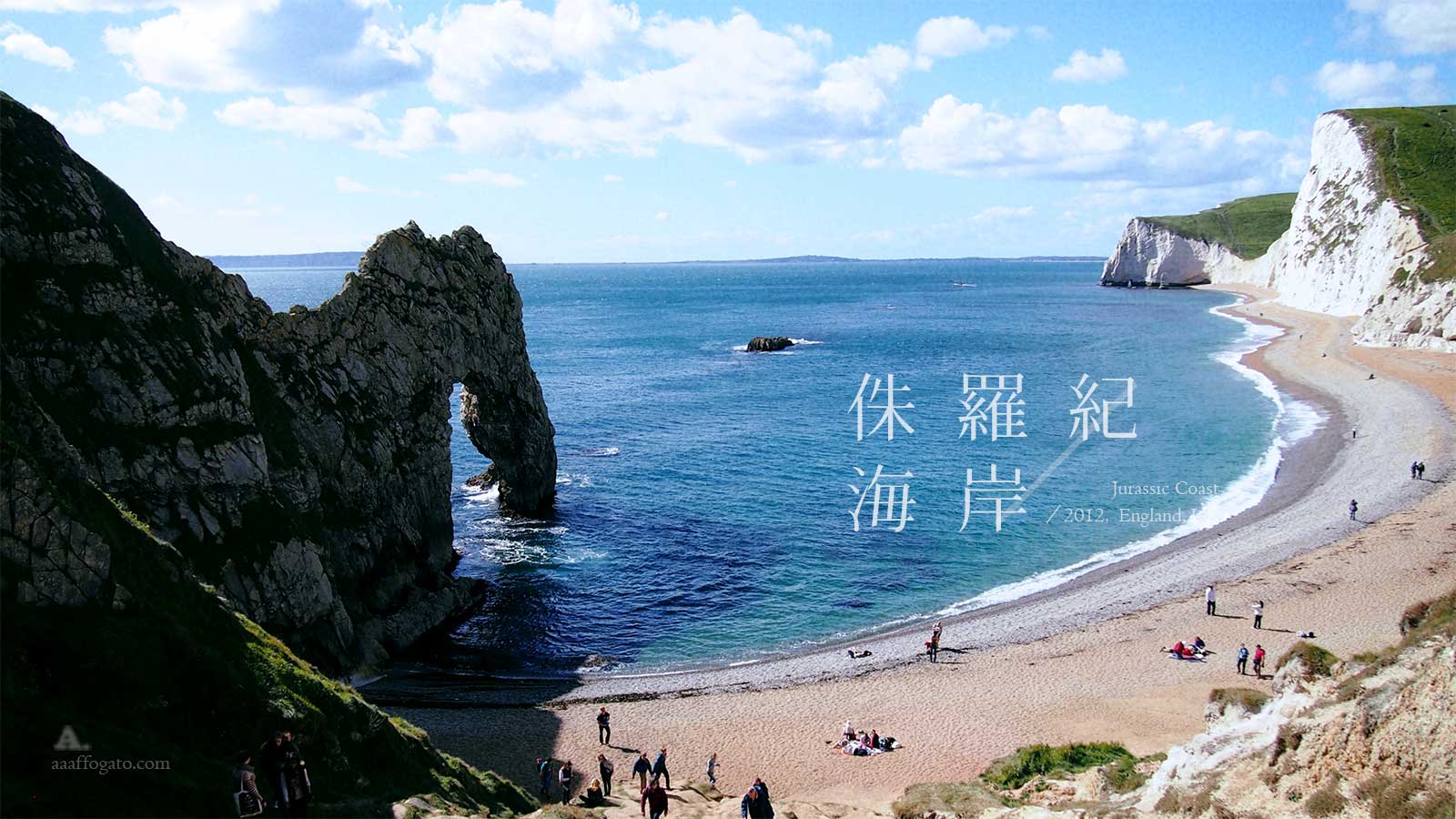 流浪式旅行三十天｜England 英格蘭海濱： 侏羅紀海岸 Jurassic Coast 與杜德爾門 Durdle Door